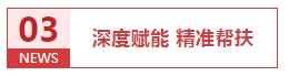 1718183794675407.jpg 微信截圖_20240612171544.jpg