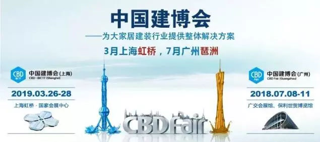 1719015397357563.jpg 熱烈祝賀意博門窗榮膺‘投資潛力品牌’.jpg