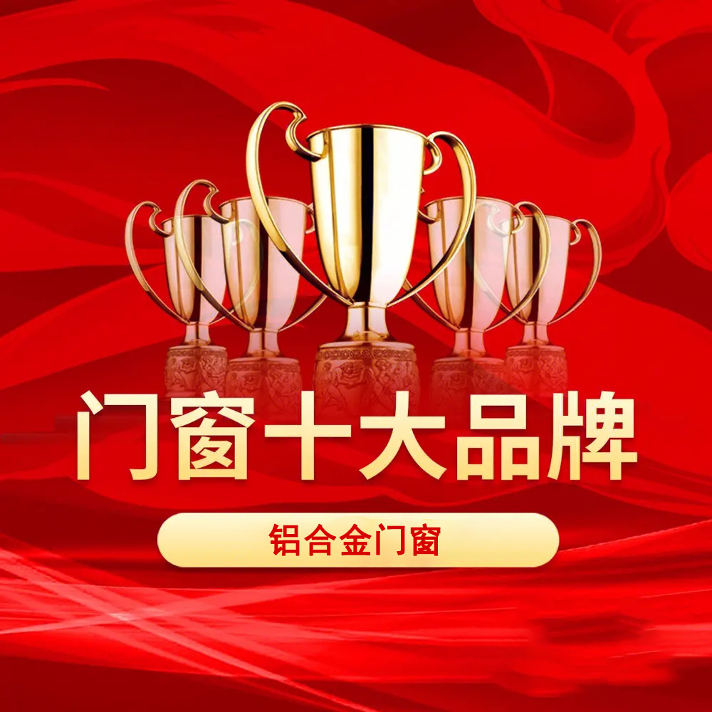 1727076313903310.jpg 鋁合金1.jpg