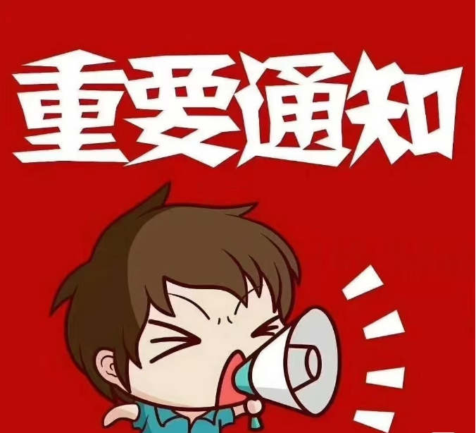 微信圖片_20250620154906.png